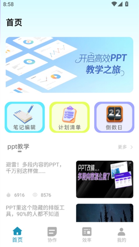 小鱼会议(1)