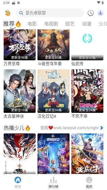 南果视频安卓版