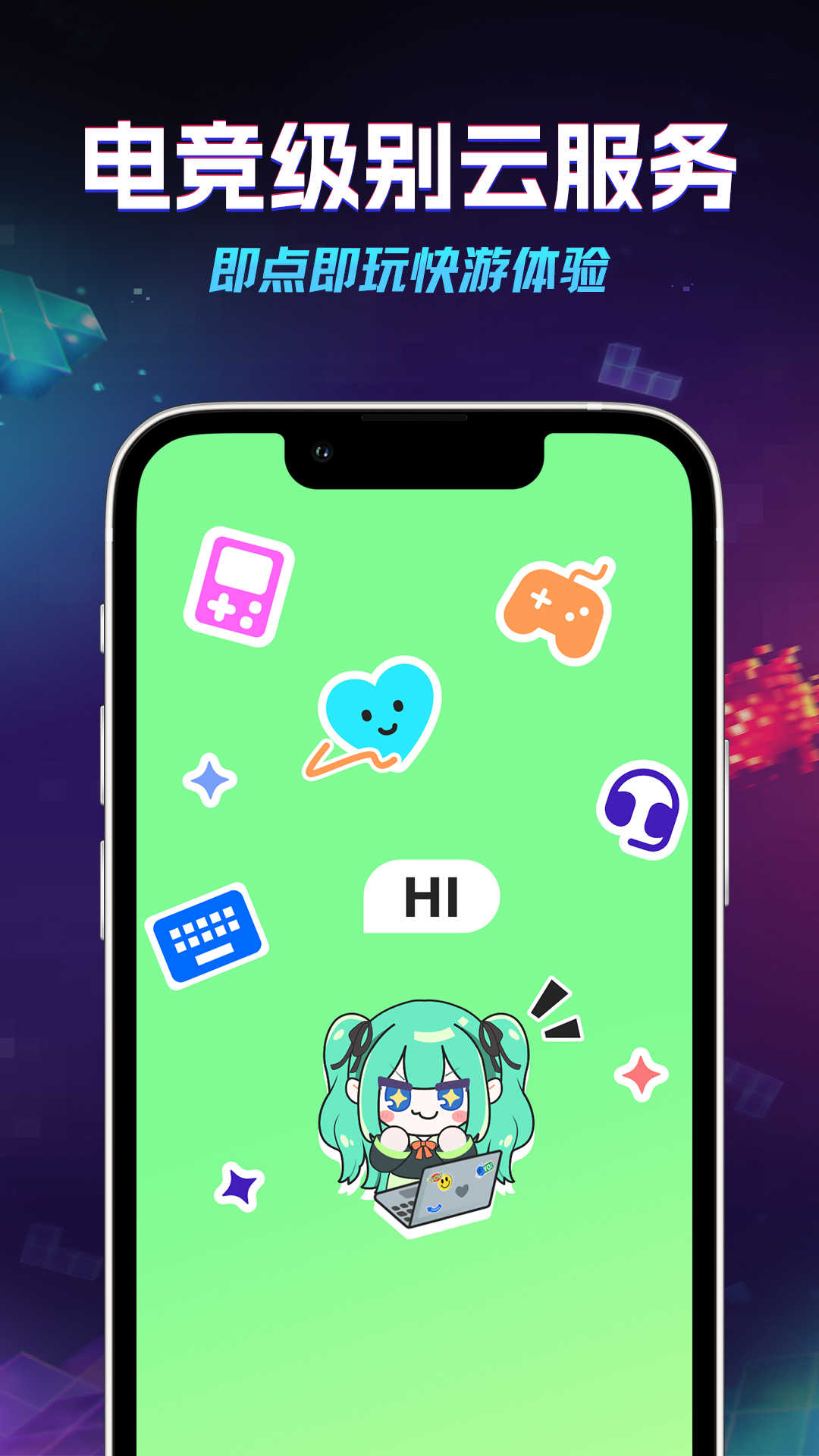 老六玩电脑软件图2