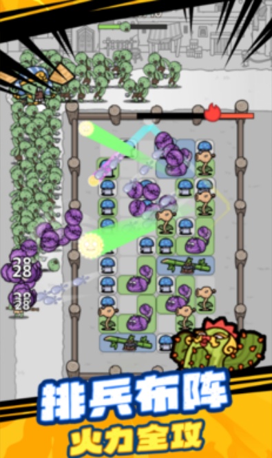 杂交植物保卫战游戏图4