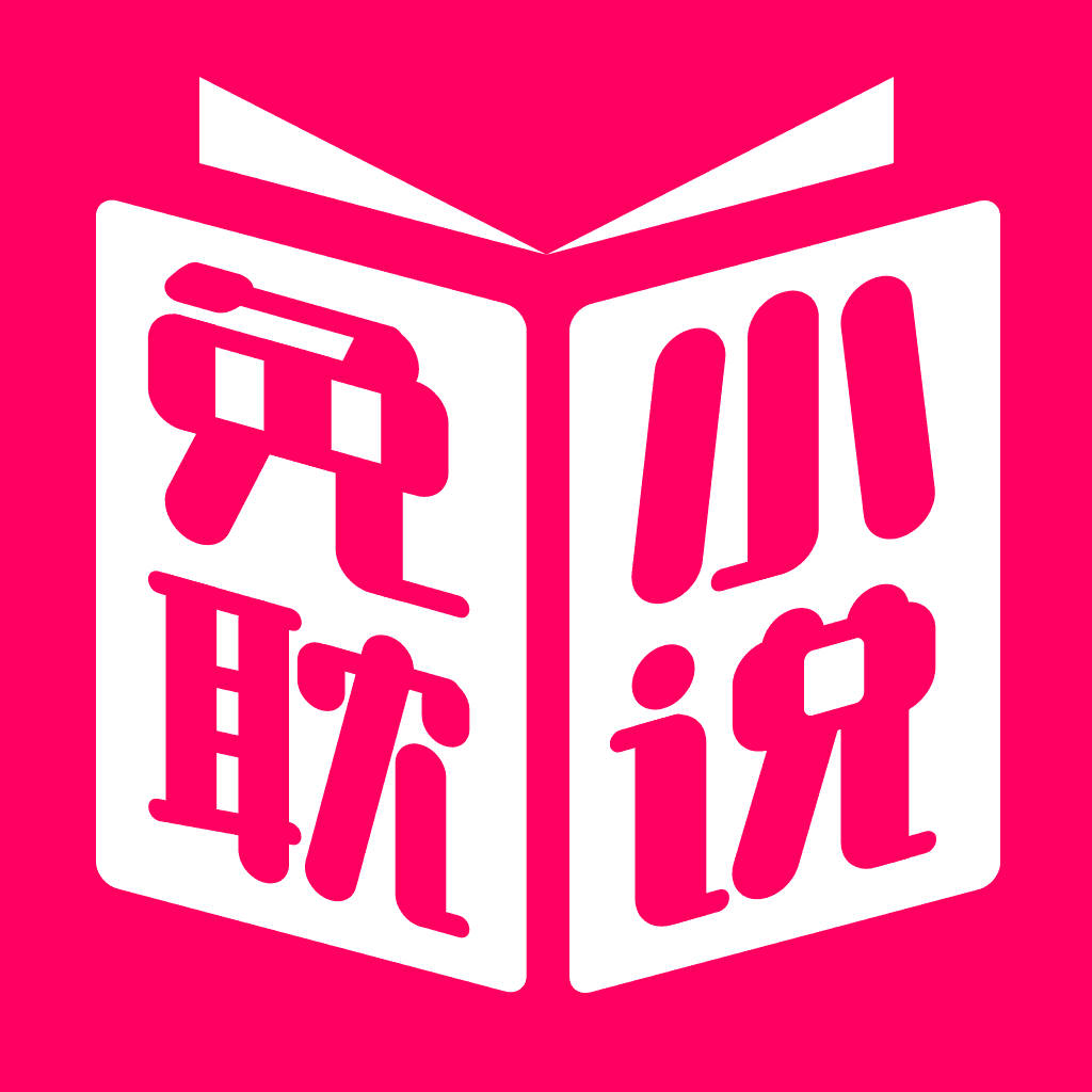 免耽小说手机正版
