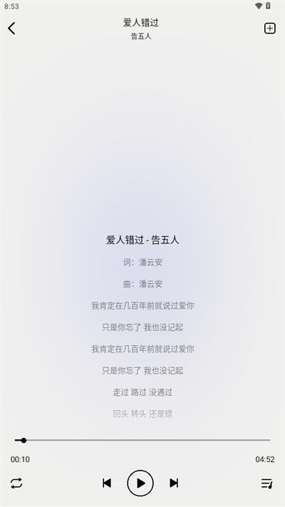 海心音乐