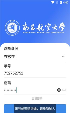 蓝航(4)