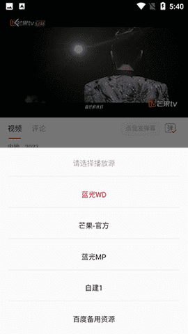 特狗影视正版图2