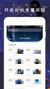 饭团看书去广告版图4