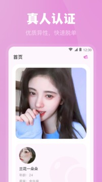 魅影直播免费版(2)