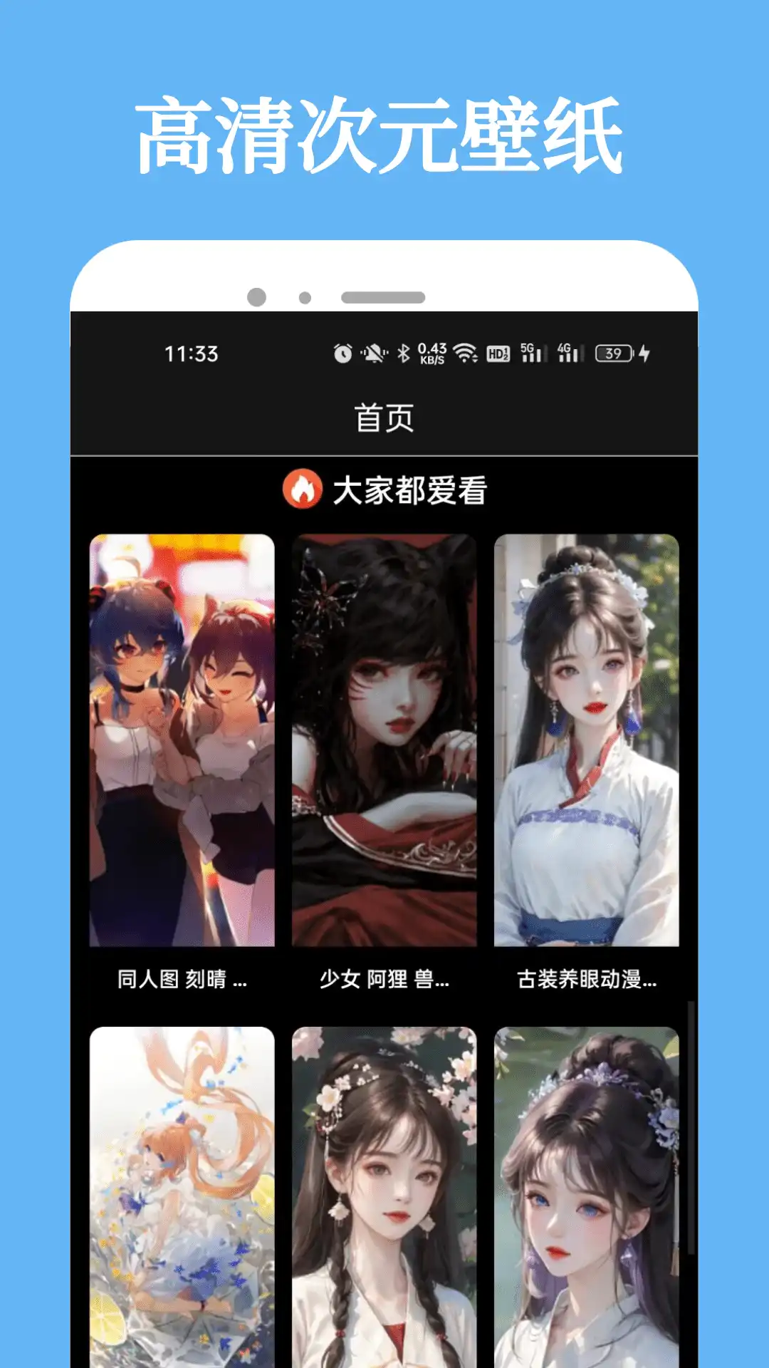 漫蛙2manwa2正版图1