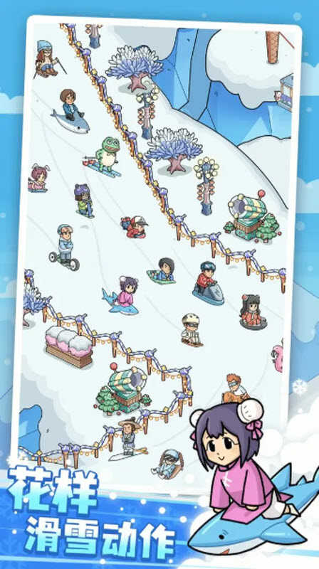 开个滑雪场手游直装版