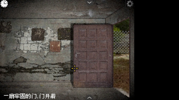 不要逃避2汉化版图4