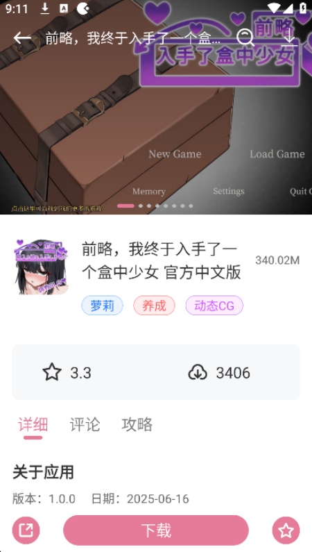 游咔(2)