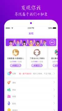 榴莲视频免费无限版图4