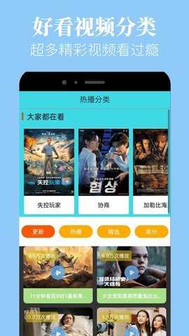蘑菇短视频软件官方正版