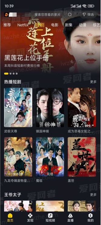可可影视正版(1)