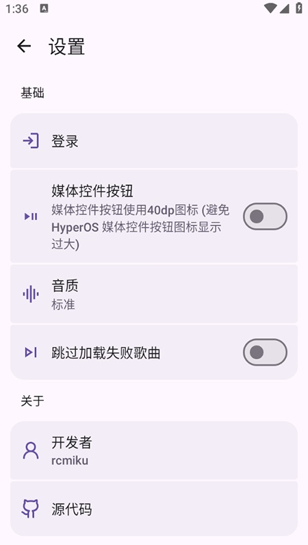 JetMelo音乐图1