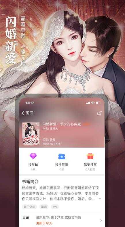 暗夜tv图5