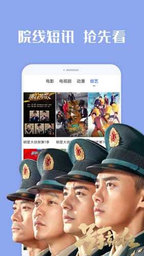 掌上影视大全2026图4
