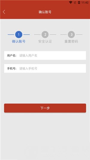 珠海干部教育培训网图2