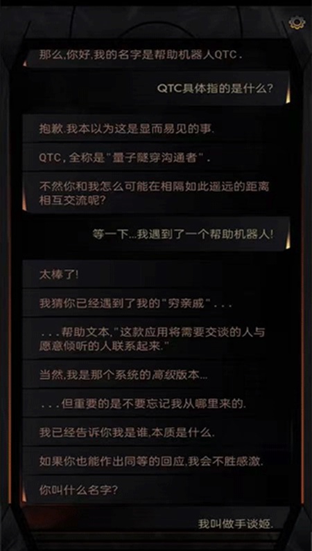 生命线在你身边图4