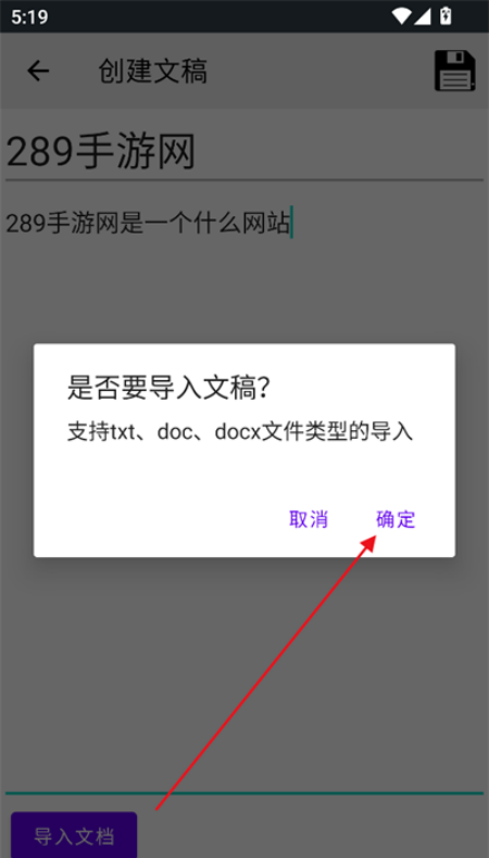 阿牛提词器(1)