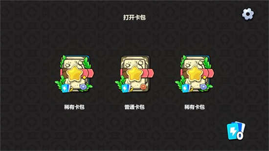 植物大战僵尸卡牌对决版图2