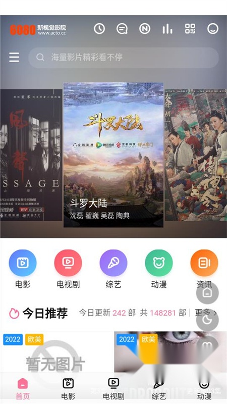 6080新视觉影视图3