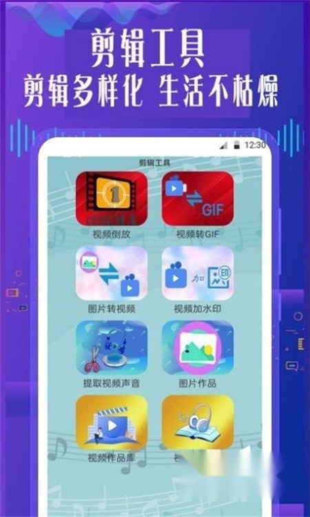 御姐变声器软件图3
