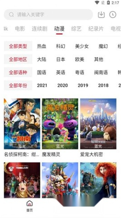 华为hicar 【更新】最新版图2