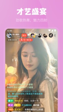 魅影直播免费版(4)