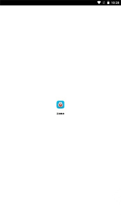 蓝白搜索最新版图4