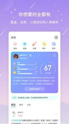 测测图4