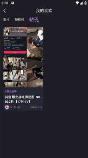 微密猫手机免费版