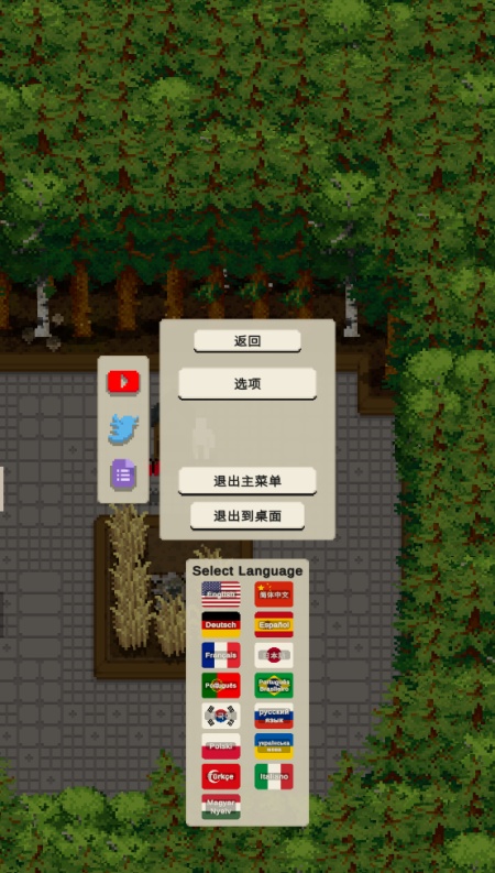小梯田游戏图1