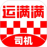 运满满司机版
