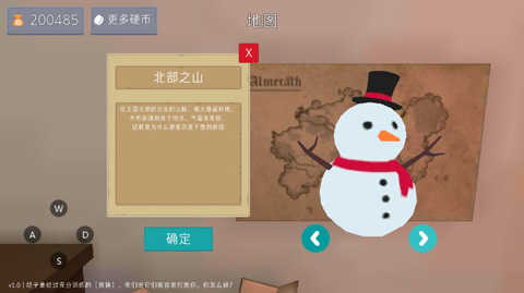 鸽子袭击游戏完整版