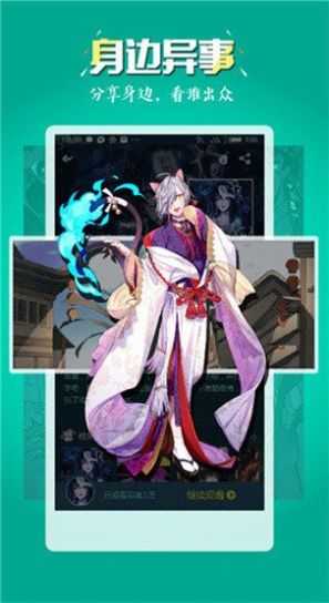 五一漫画免费原版