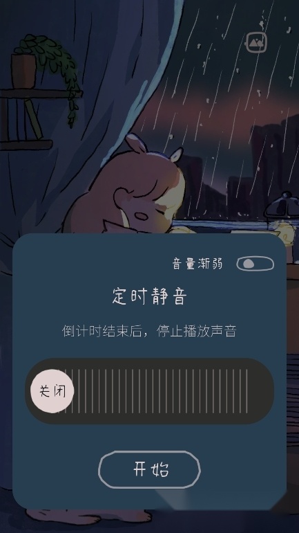 monsoon 【更新】图4