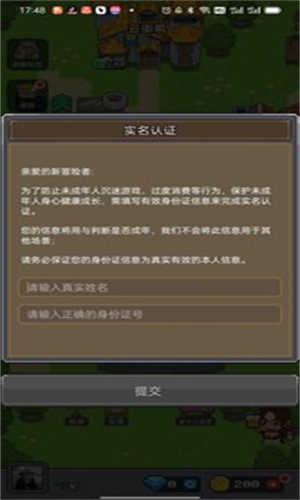 决战马戏团图3