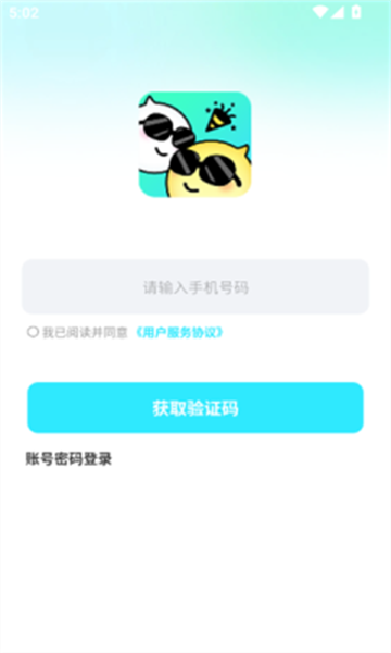 嘻哈派对图1