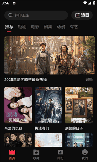 零度影视2025图3