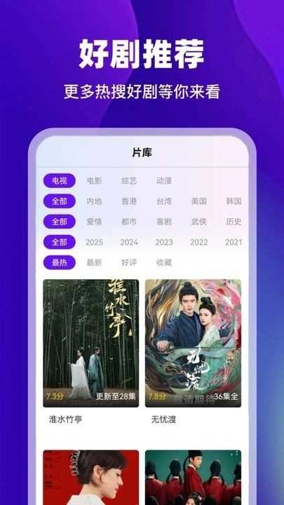 汀兰视频安装最新版图2