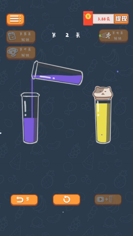 趣味倒水游戏红包版图3