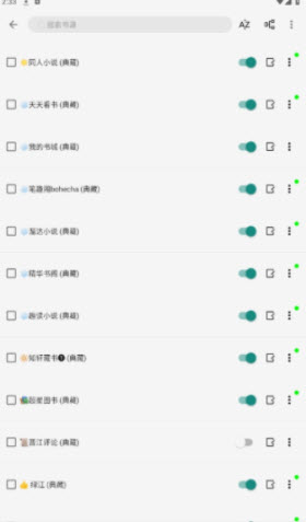 书源小说图2