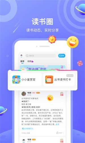 一米阅读免费原版