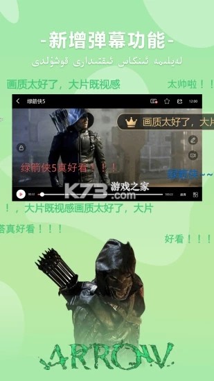 koznaktv电视版(2)