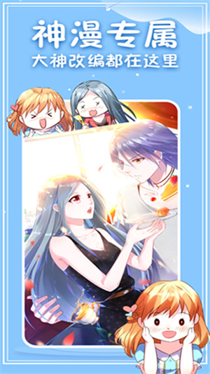 次元派漫画免费