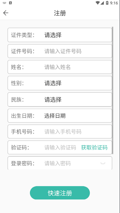 潇湘成招(2)