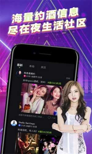 酒陌图4