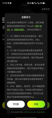 九幺免费版(2)