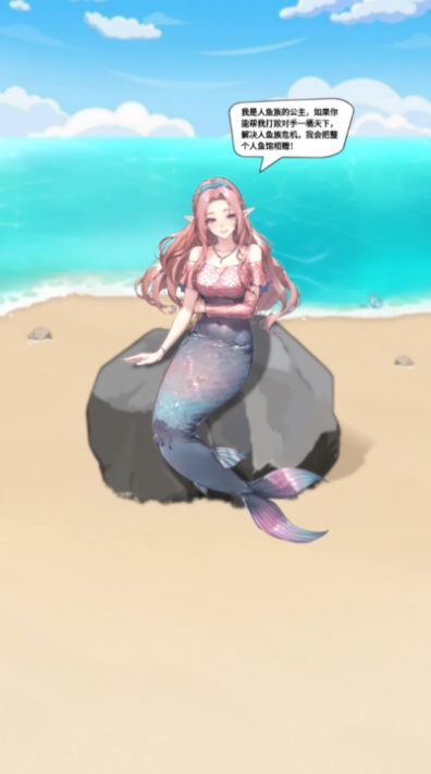 海钓高戏图3