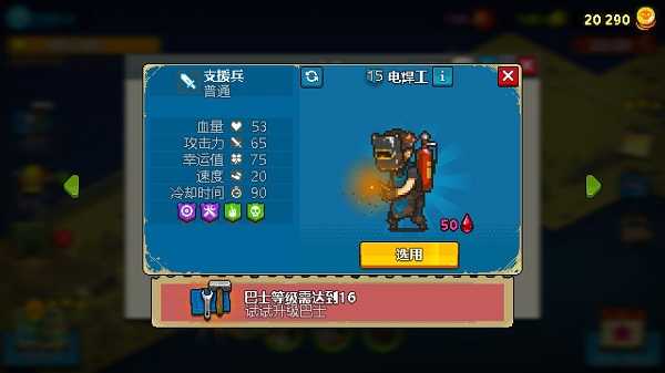 死亡突围僵尸战争安卓官方版